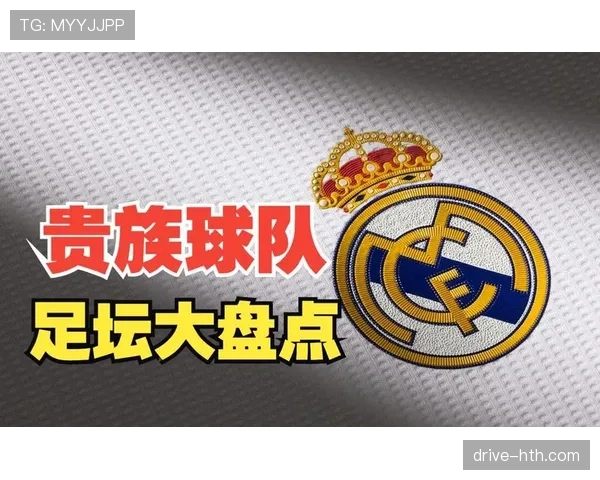 新兴球队强势崛起 年轻球员引领足坛新风尚