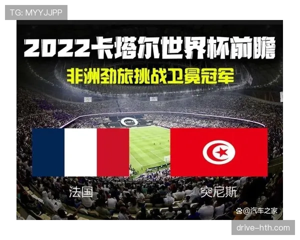 2026世界杯卡塔尔队赛程前瞻与出线形势分析 2026世界杯卡塔尔队赛程前瞻与出线形势分析